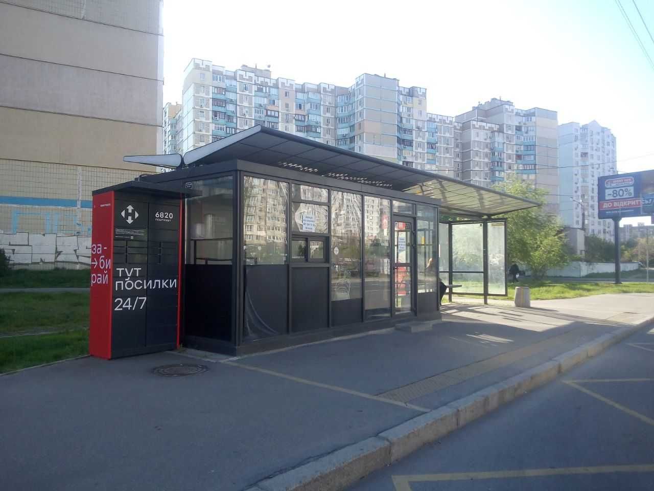 сдам павильон на проспекте Григоренко, от собственника