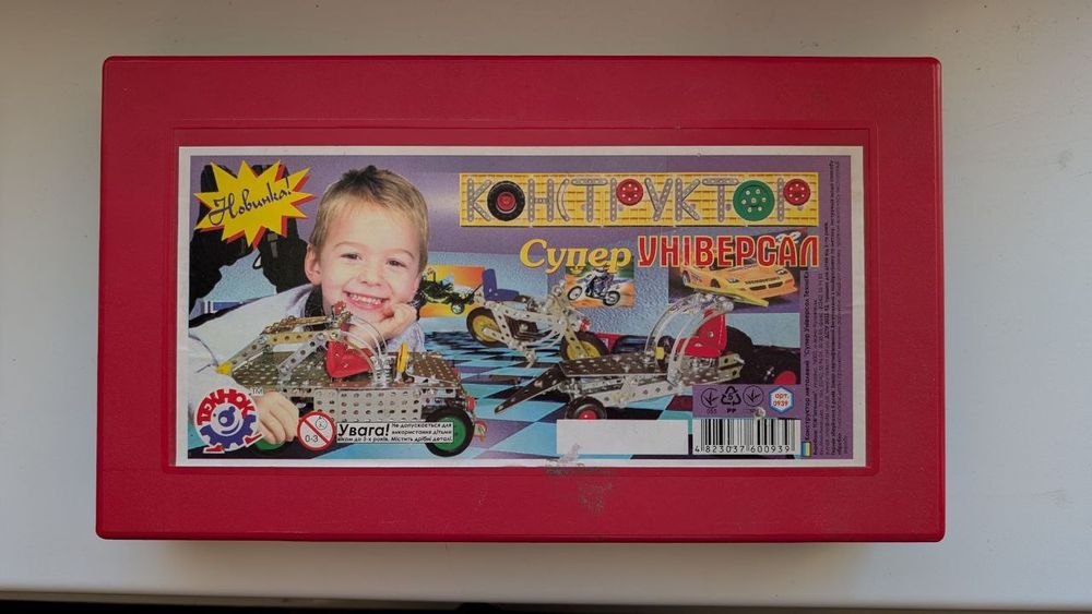 Конструктор металевий