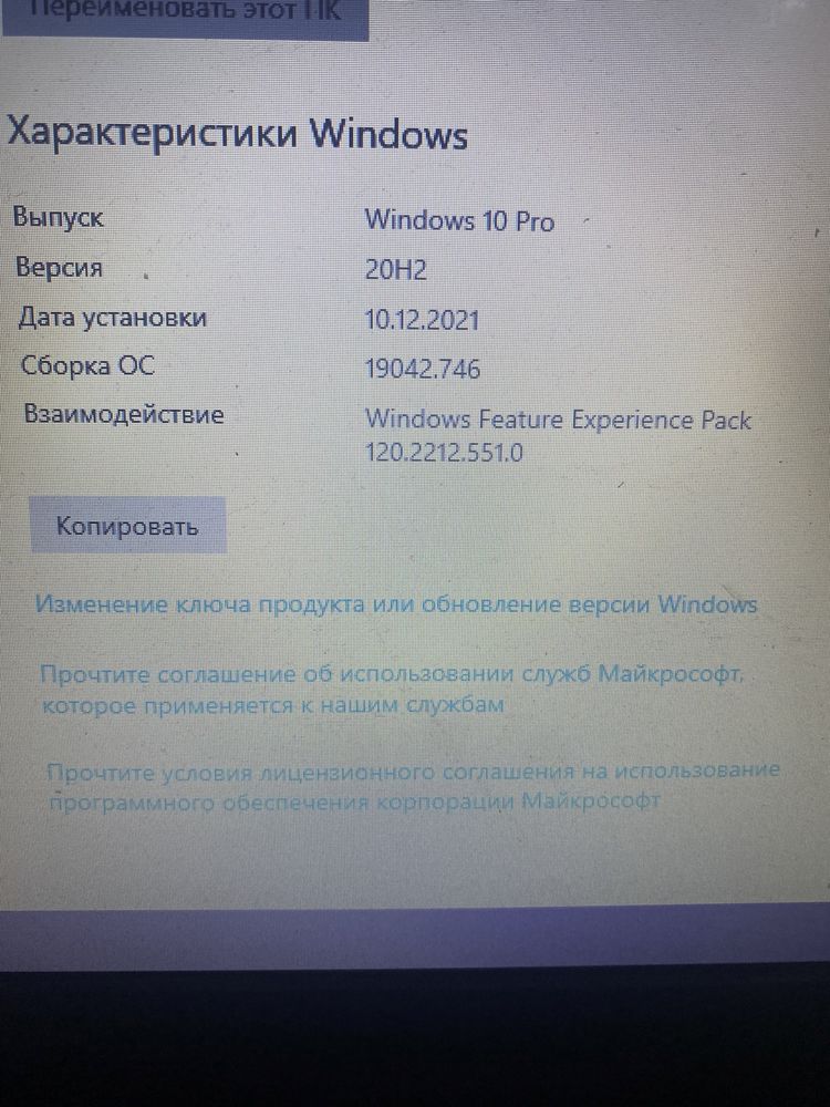 Ноутбук Toshiba, Екран 15.6. Windows 10