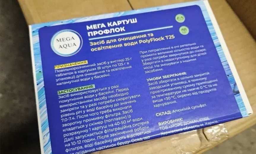 Мега Аква Картуш ПроФлок 1 кг коагулянт химия для воды в бассейне