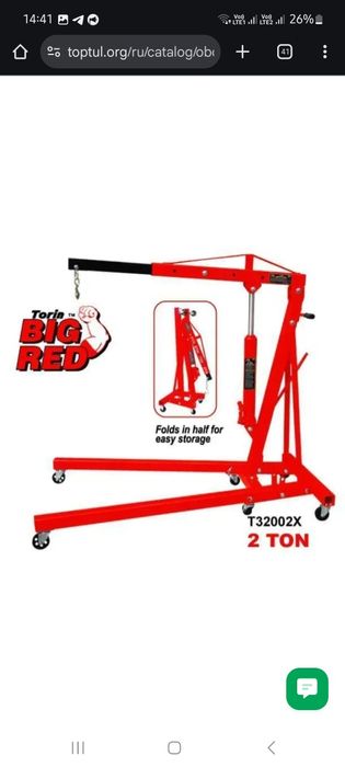 Підкатний кран 2т. Торін бігред