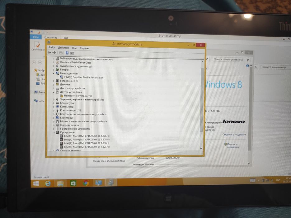 Планшет ThinkPad Tablet 2