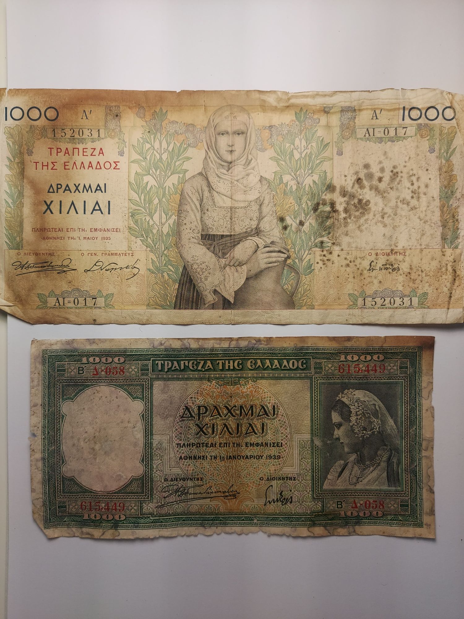 Банкнота Греція 1000 драхм 1939 рік