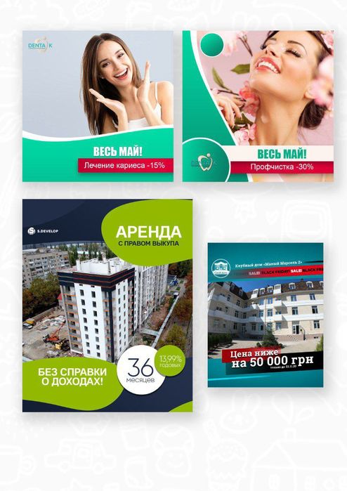 Послуги СММ та Дизайну (Миколаїв)