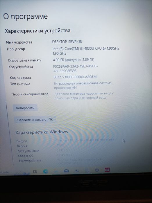 Ноут ASUS X554L, i3-4030U,ddr3 4/500,Windows 10