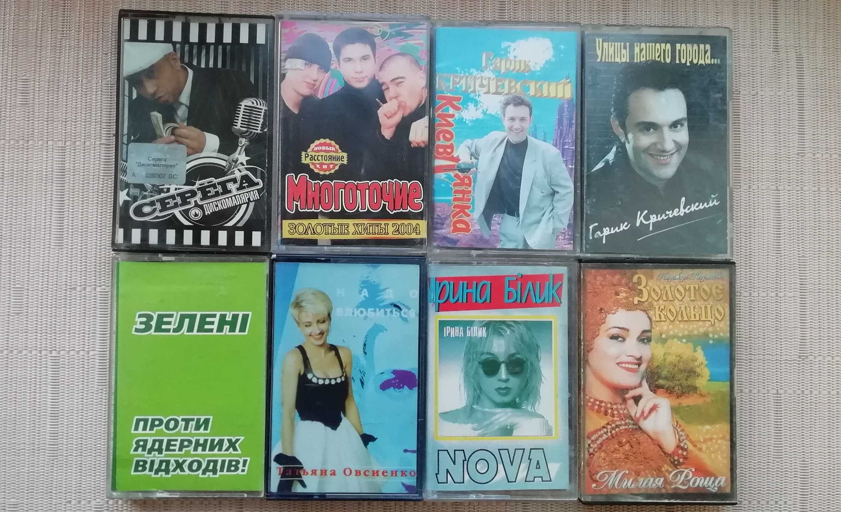 Аудиокассеты с записью в хорошем состоянии.