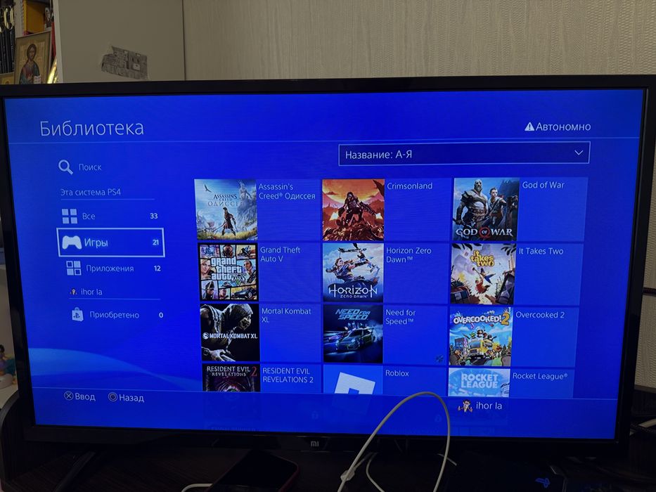 Playstation 4 +2 джойстика
