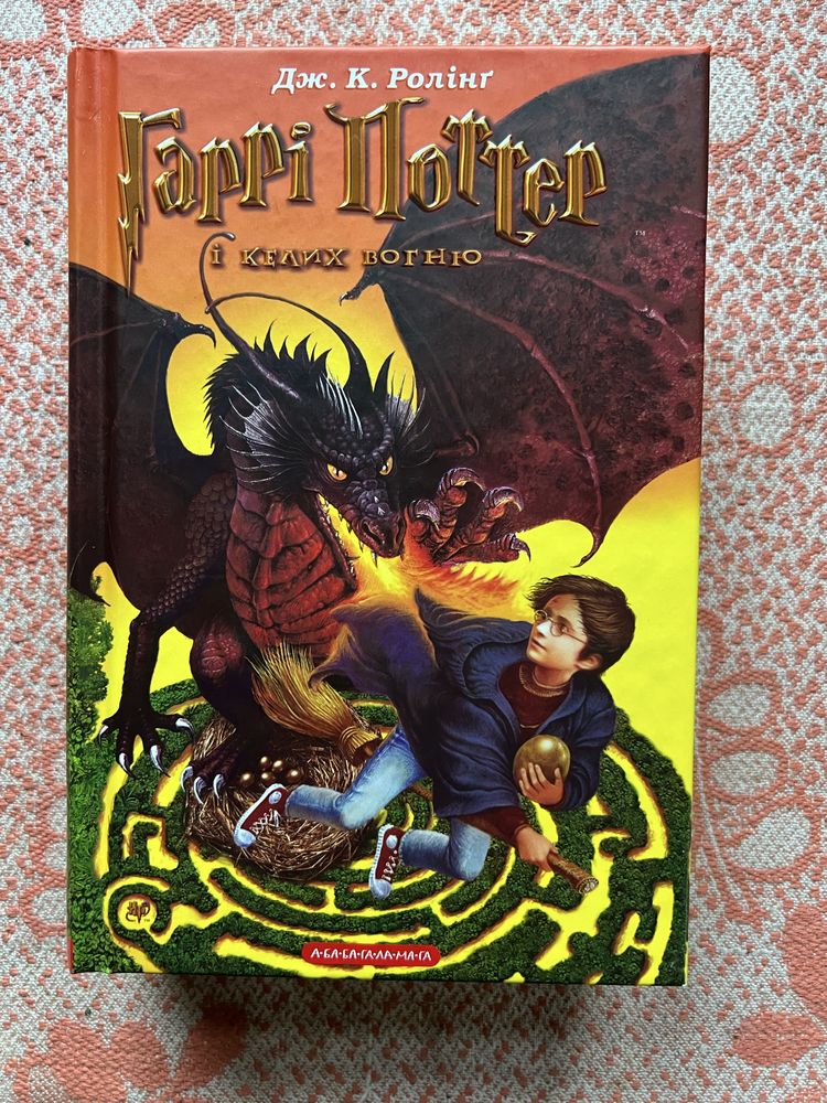 Одна з дівчат та інші книги
