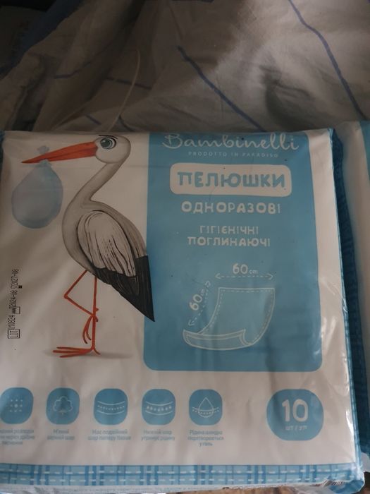 Продам памперсы для взрослых