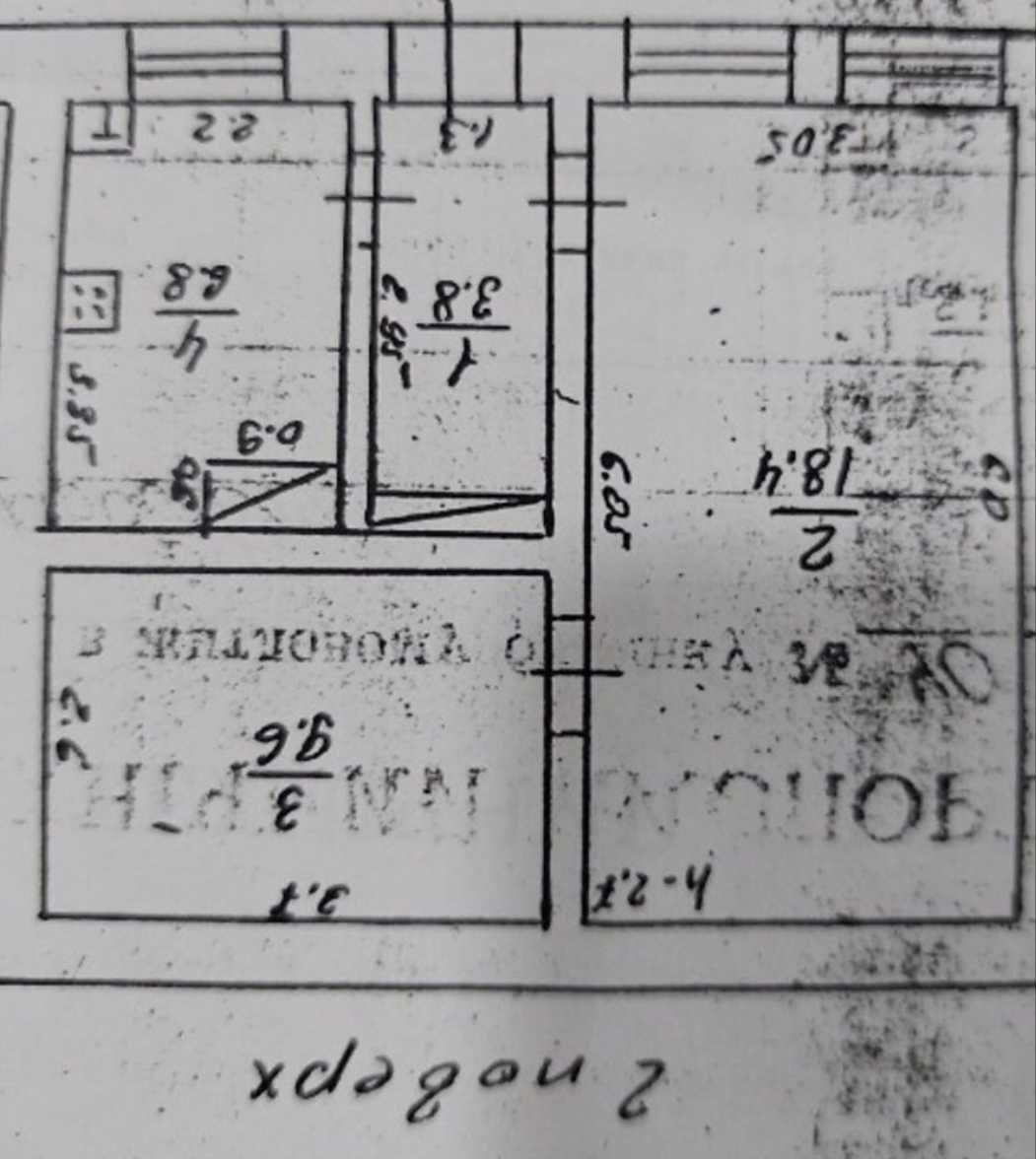 Продам 2х комнатную квартиру в центре