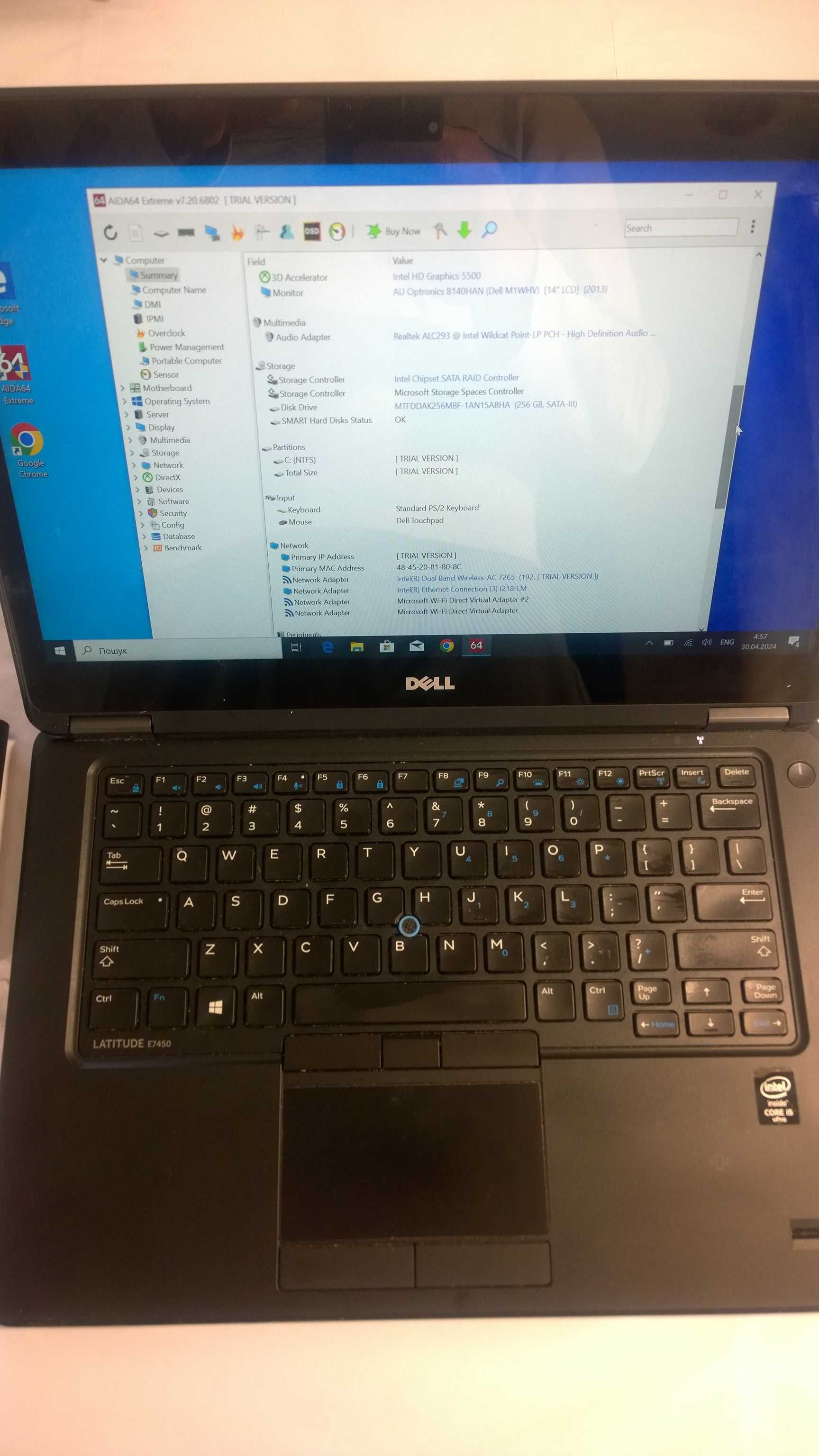 Dell Latitude E7450 Сенсорний.