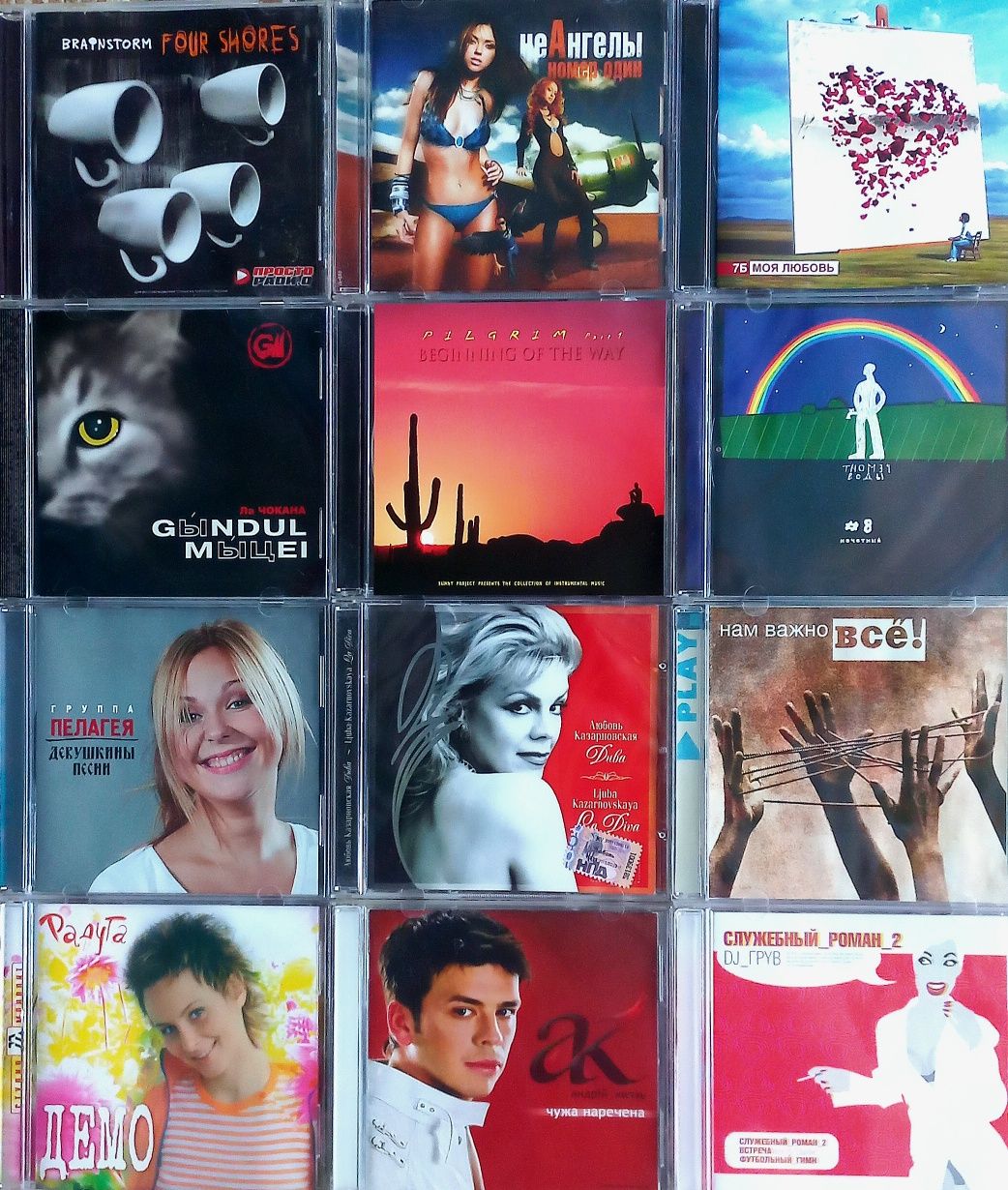 CD Фактор-2, Океан Эльзы, Борщ, Таліта Кум и др.