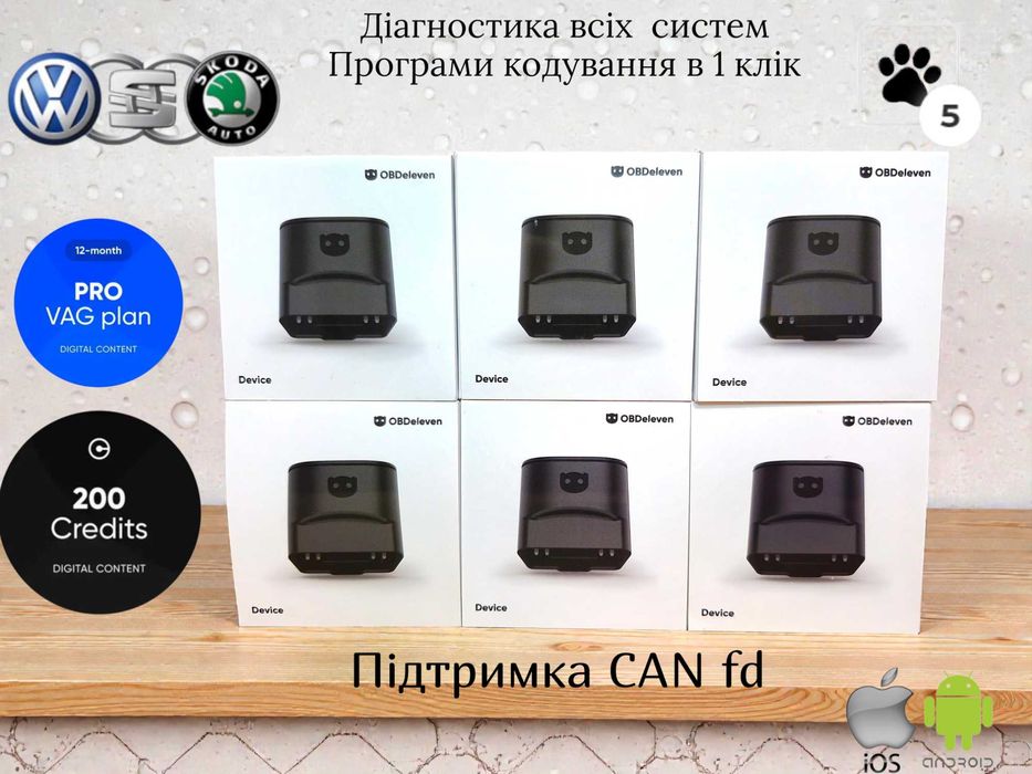 Новинка ! Автосканер OBDeleven 3 Pro Pack +200 кредитів  + IOS +CAN fd