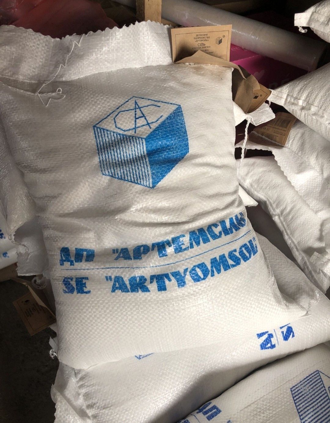 Соль Артёмовская 10 кг мешочек, Настоящая Кухонная, 1 сорт 399 грн