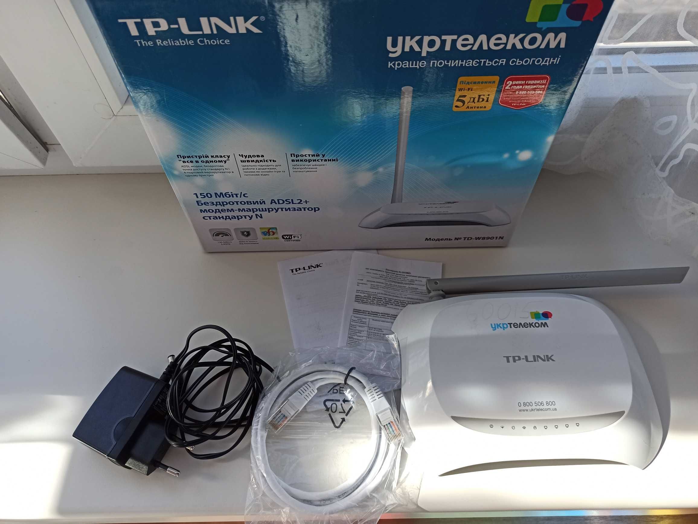 Продам ADSL2+ модем-маршрутизатор TP-Link TD-W8901N