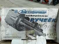 Електронасос “Ручеёк»