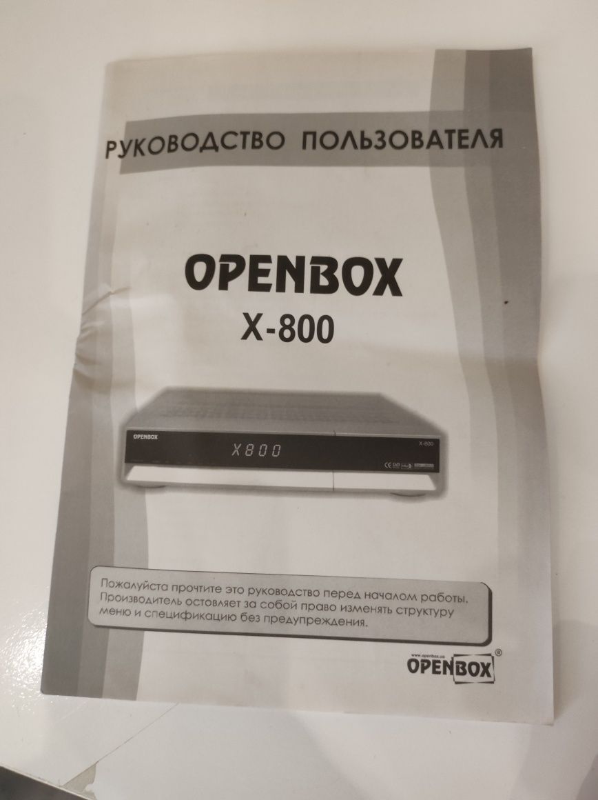 Супутниковий ресівер OPENBOX X-800