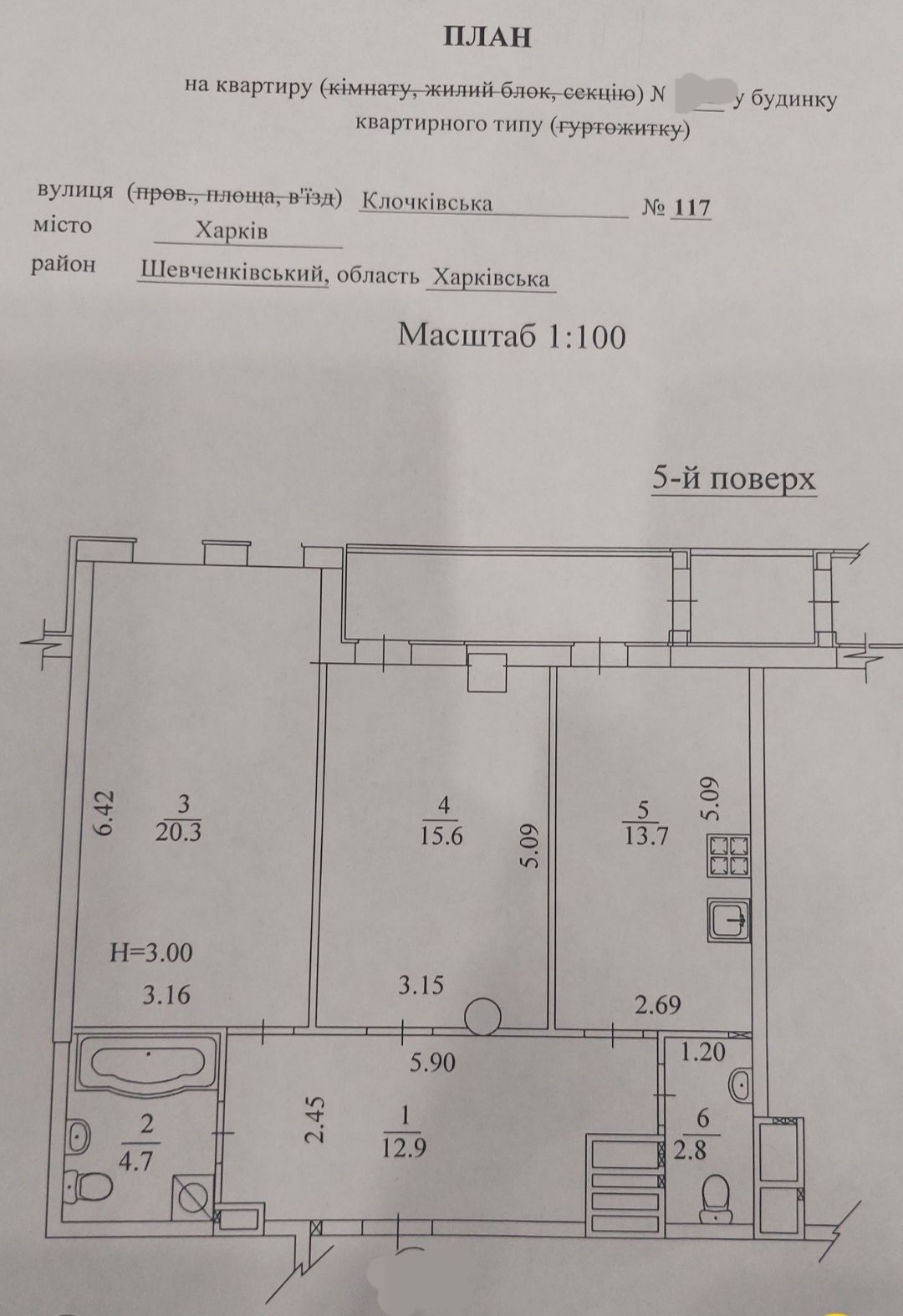 2-3 комн + 2 паркоместа ЖК Павловский квартал с дизайнерским ремонтом