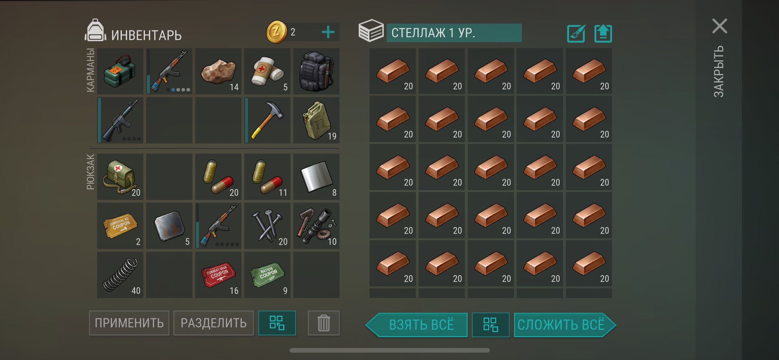 Продам акаунт в грі Last day on earch