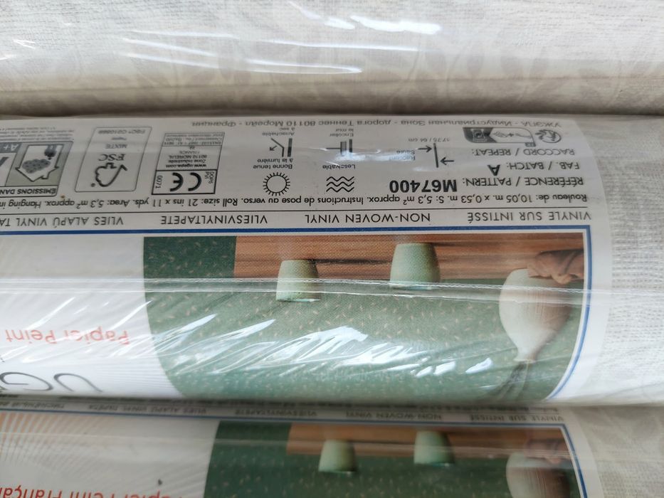 Tapeta ścienna drobne listki Botanique M67400 Ugepa