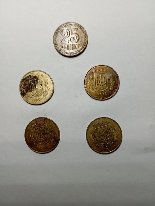 25 копійок різні