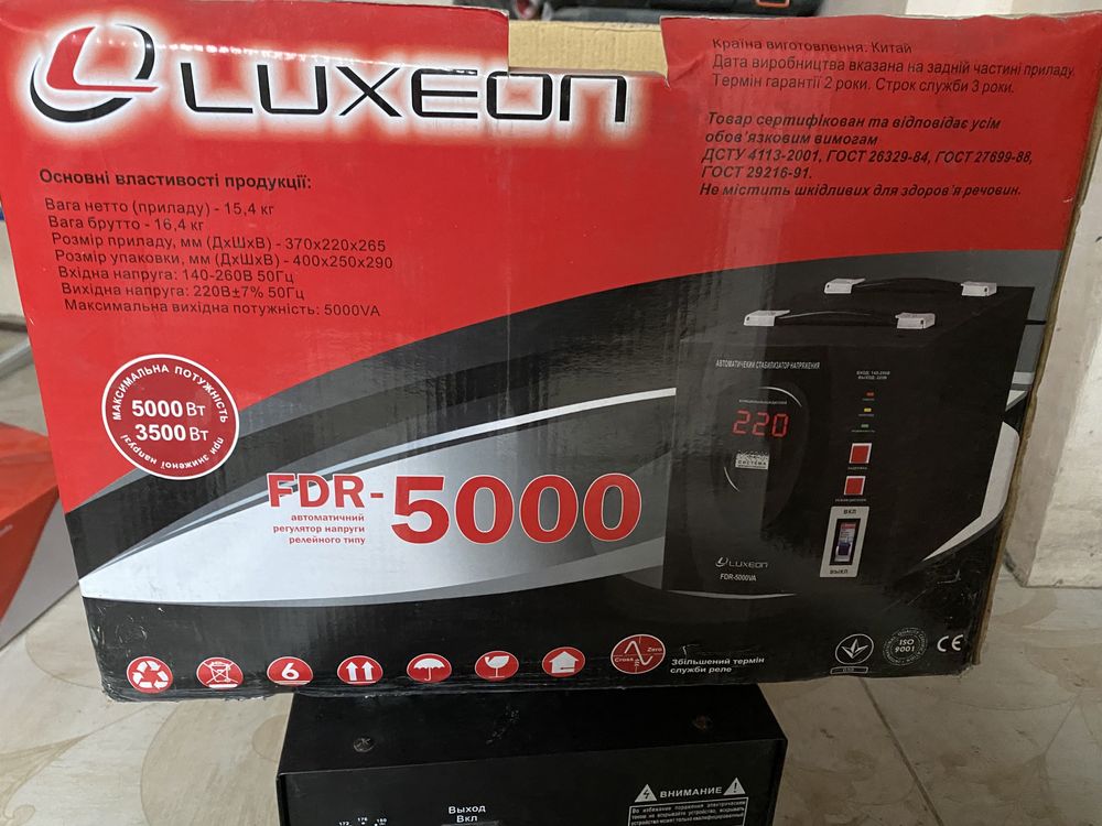 Продам регулятор напряжения luxeon 5000 Харьков