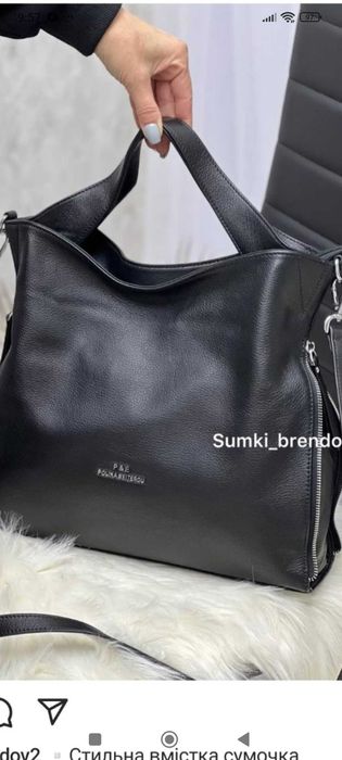 Сумка  натуральна шкіра