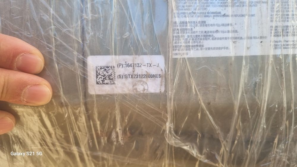 Tesla model y TEXAS батарея 1647132-tx