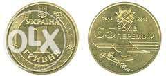 Монета 1 гривна юбілейна