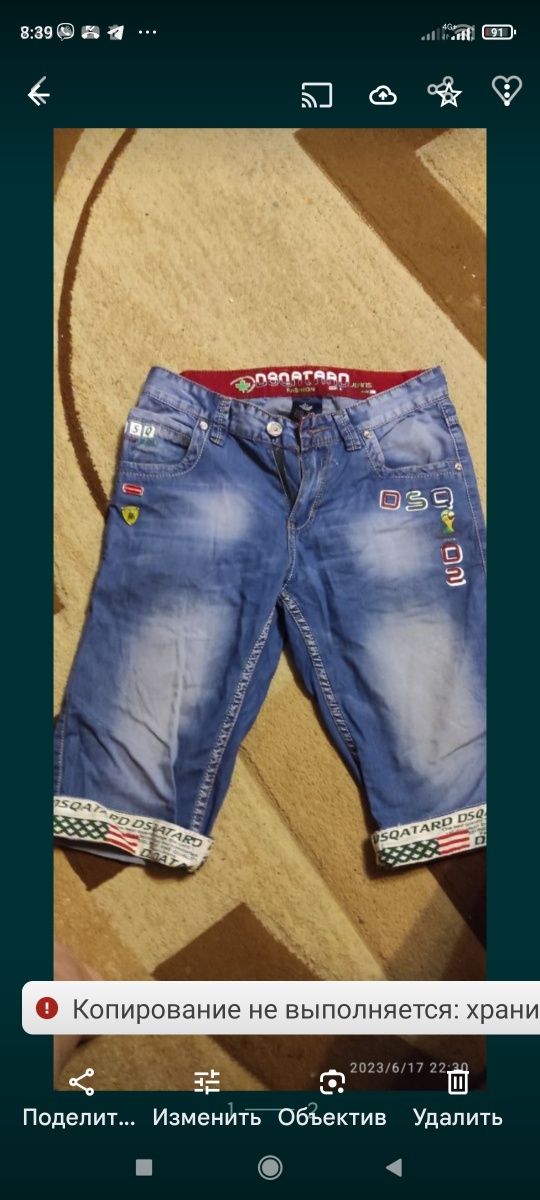 Мужские шорты джинсовые 44-46 р
