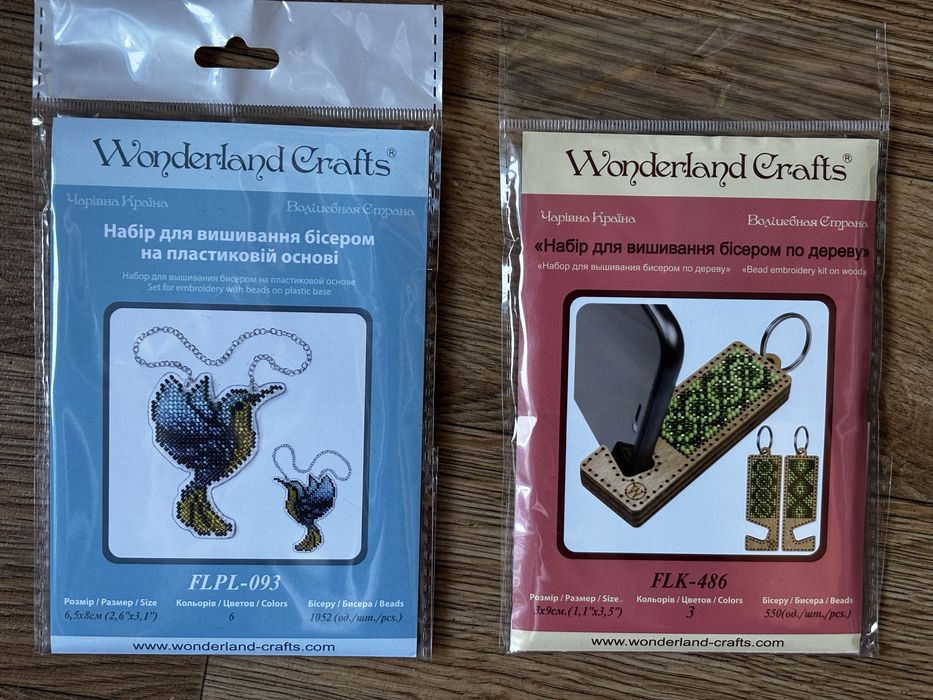 Набори для вишивки бісером "Wonderland Crafts"