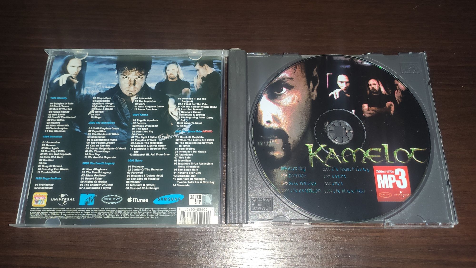 Kamelot MP3 (1995-2005)