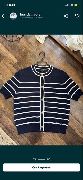 Кофтинка Massimo Dutti