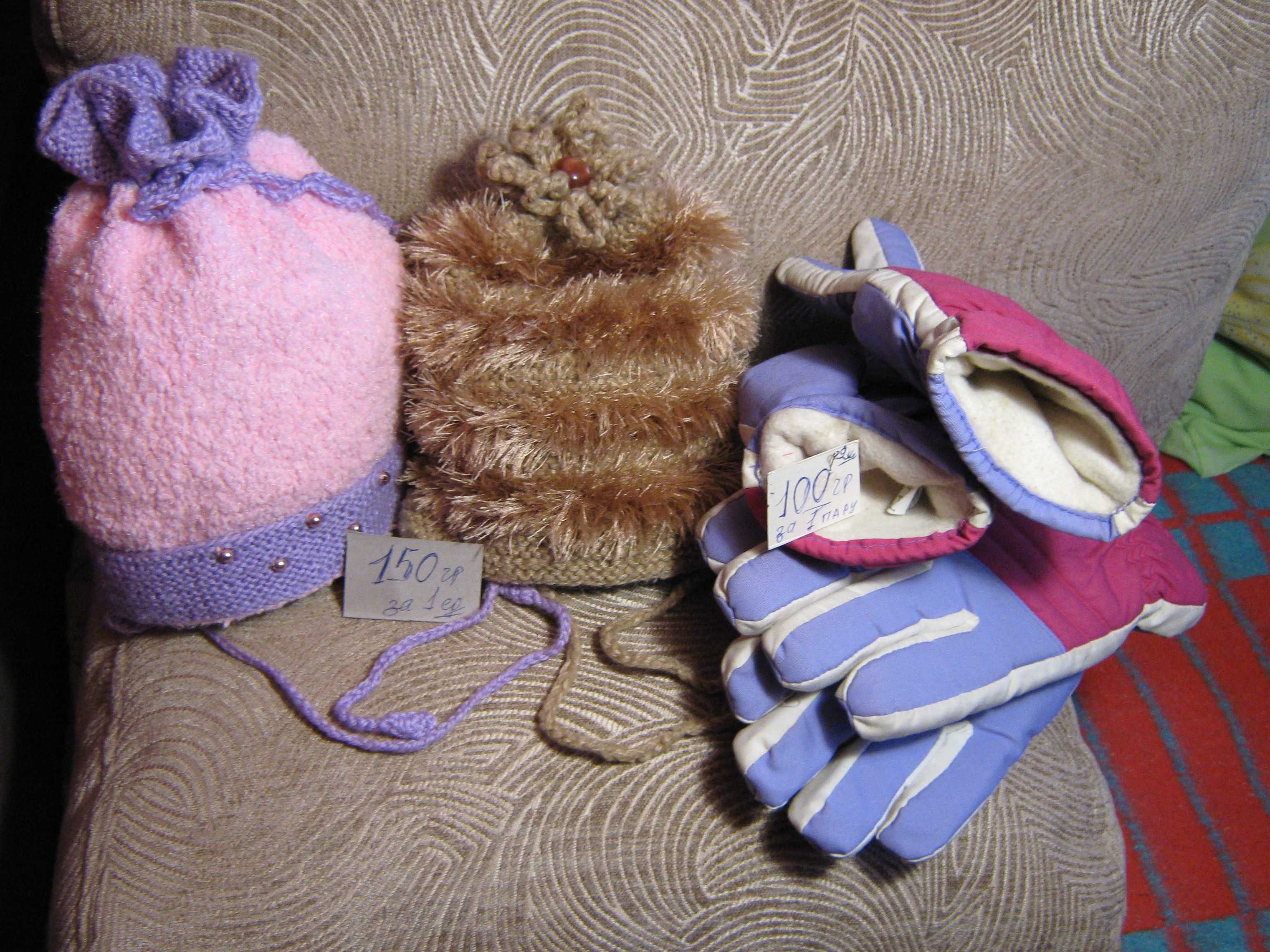 Продам шапку теплую меховую и нитки для вязания