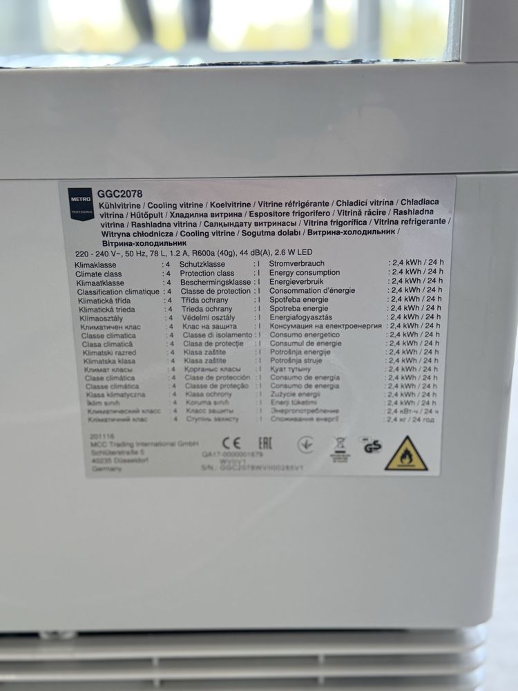Холодильна вітрина METRO Professional GGC2078