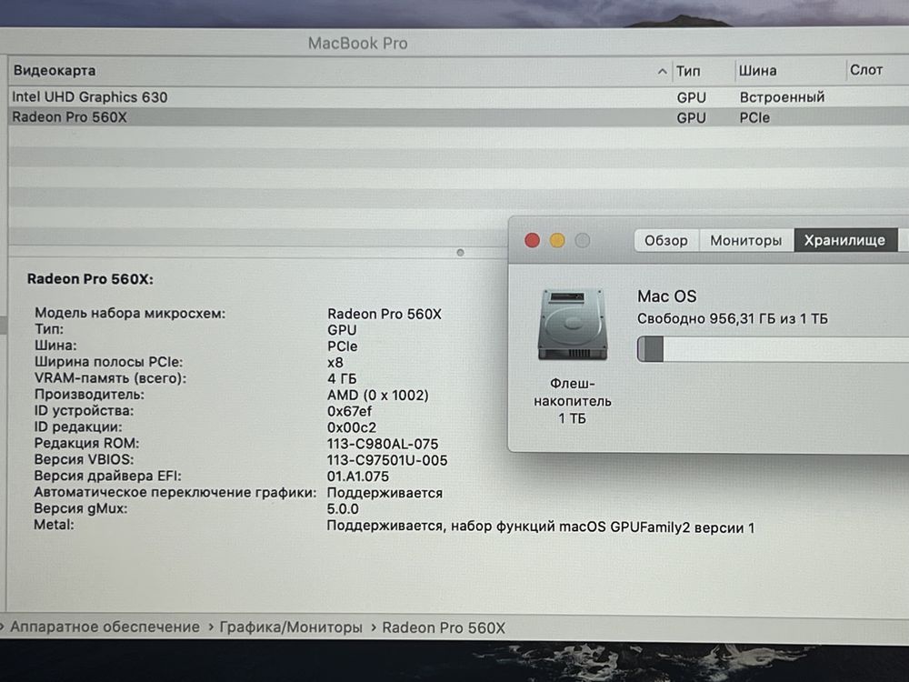 Apple Macbook pro Retina i9 16gb 1Tb ssd