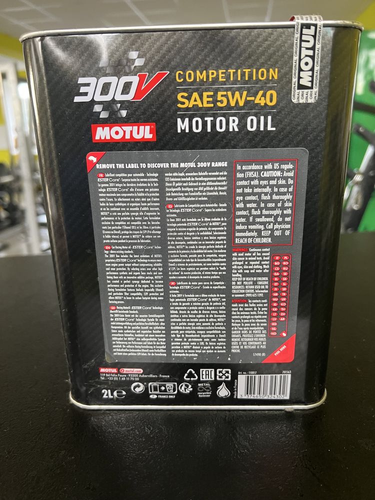 Масло моторне Motul 5w40 300v power 2L