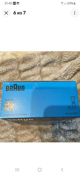 Нова Бритва Braun Series 5 з триммером Оригінал запакована