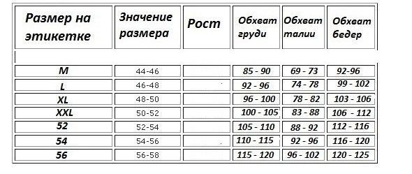 Жіночі джинси джегінси лосини легінси Весна/Осінь Під джинс