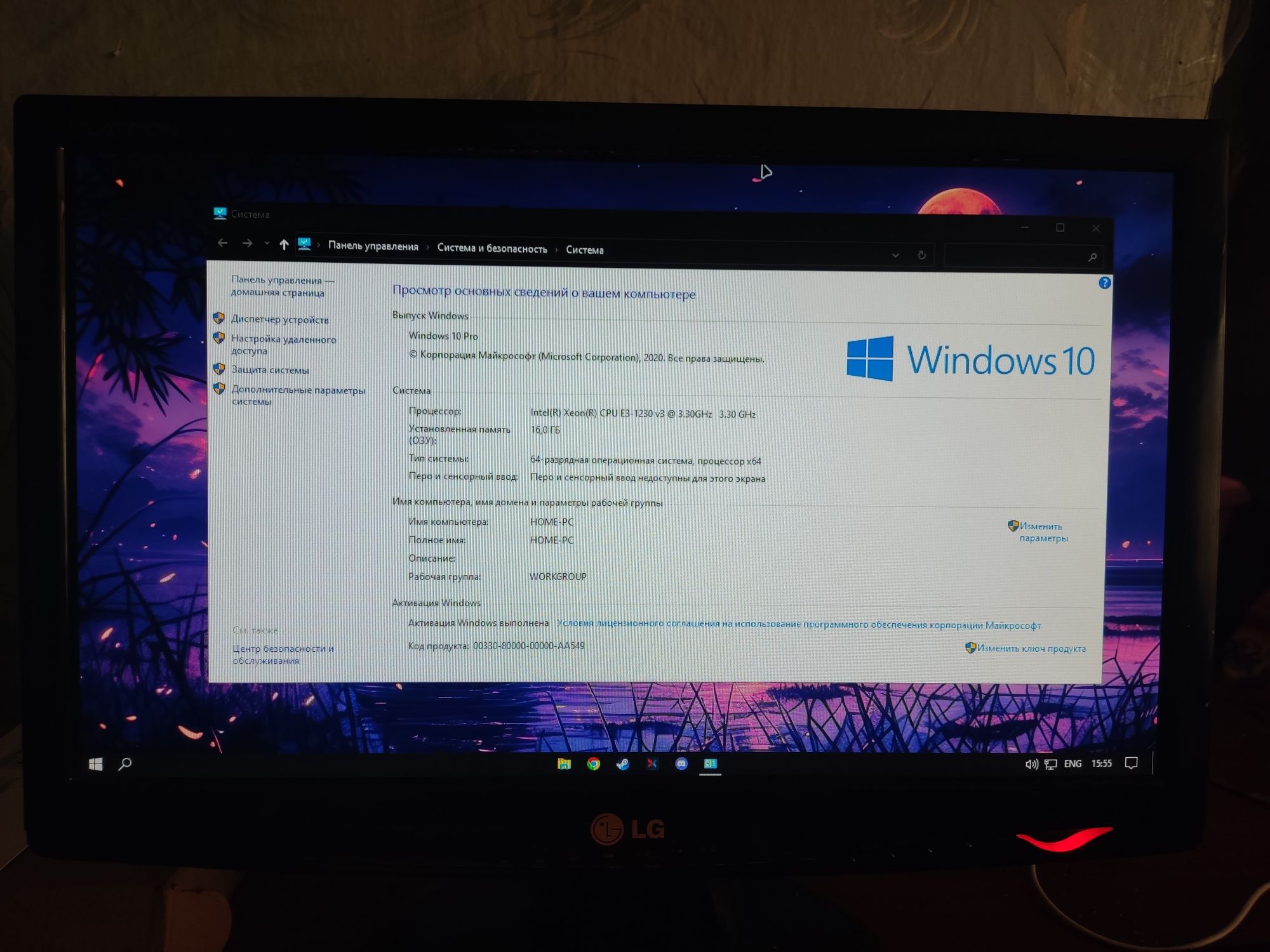 Игровой ПК,Rx 470,xeon e3-1230v3
