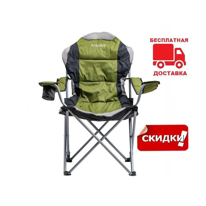 Кресло-шезлонг складное FC 750-052 Green RA 2221 Ranger + Чехол