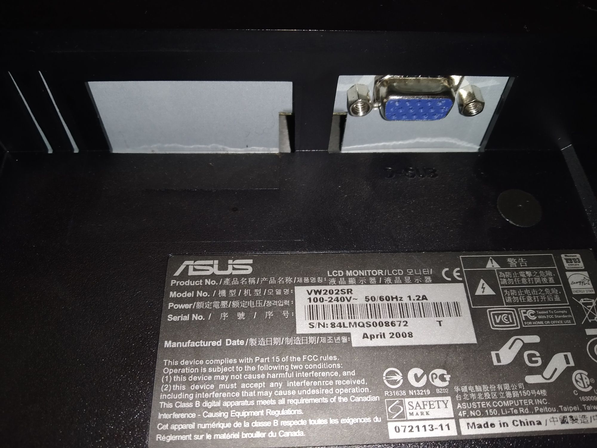 Монітор ASUS VW202SR не вмикається