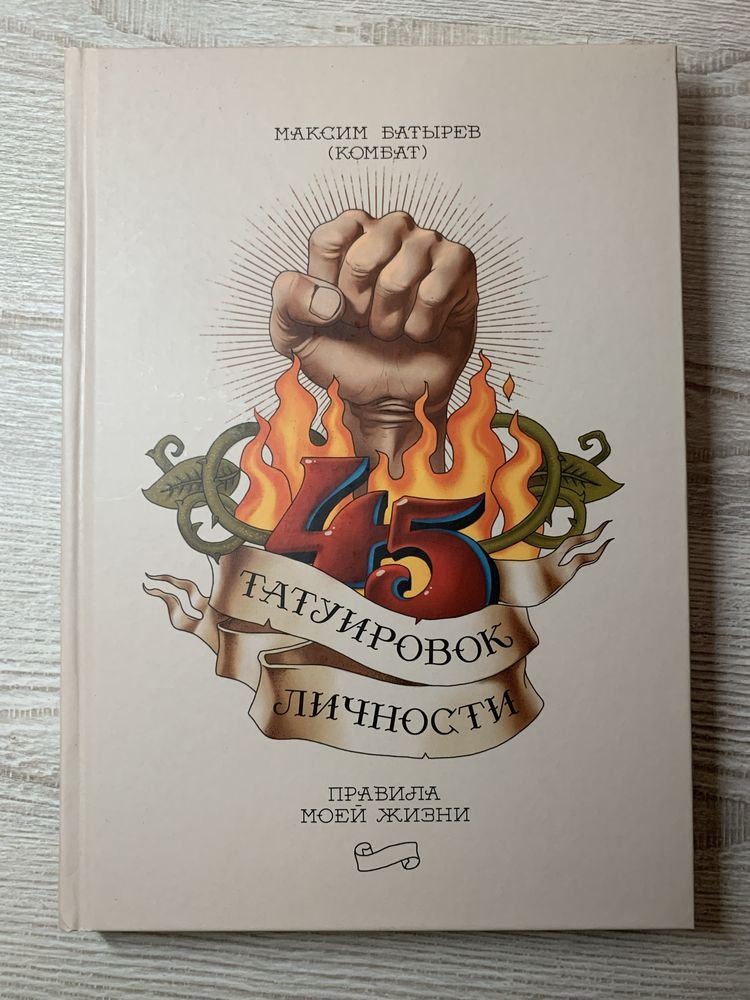 Книги по личностному и финансовому росту. Биографии успешных людей.