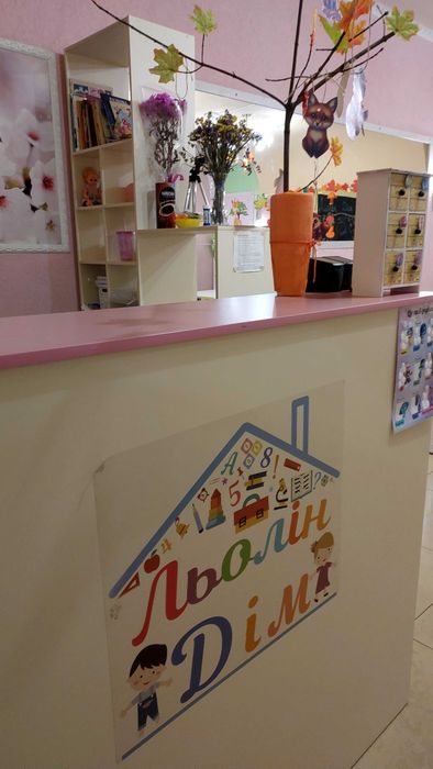 Продам готовий дитячий центр. Повне оснащення, працюючий бізнес