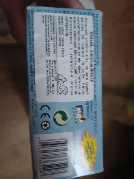 Продаются новые куклы