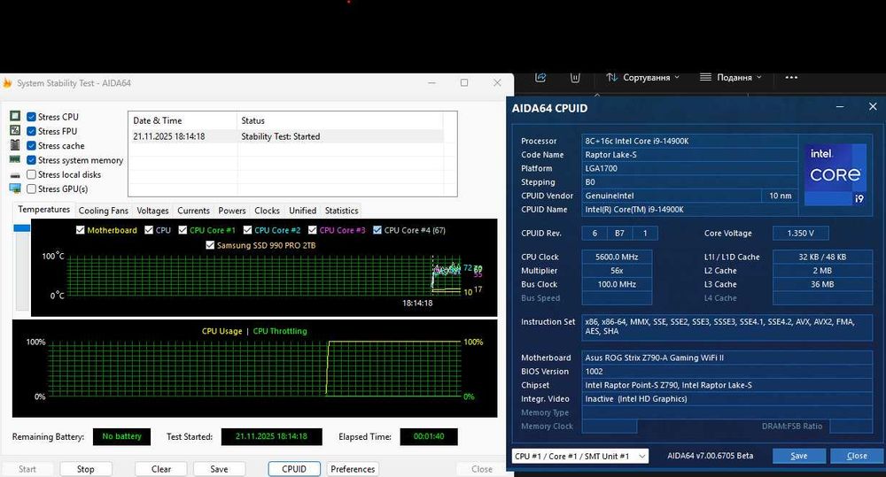 s1700 ТОП сет Intel Core i9-14900K 6GHz+ASUS ROG STRIX Z Wi-Fi.TradeIN