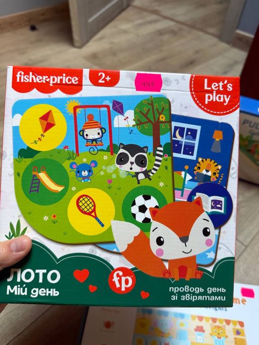 Дитячі рощвиваючі ігри. Дерево та еко матеріали