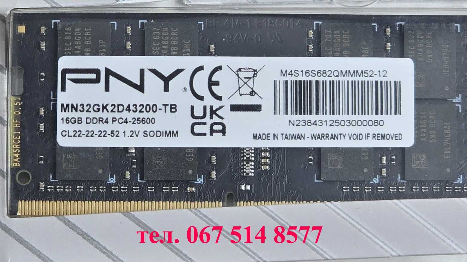 Dell части latitude E6540 7480 E6440 7410  E6540 E7450 SSD 512Gb/1Tb