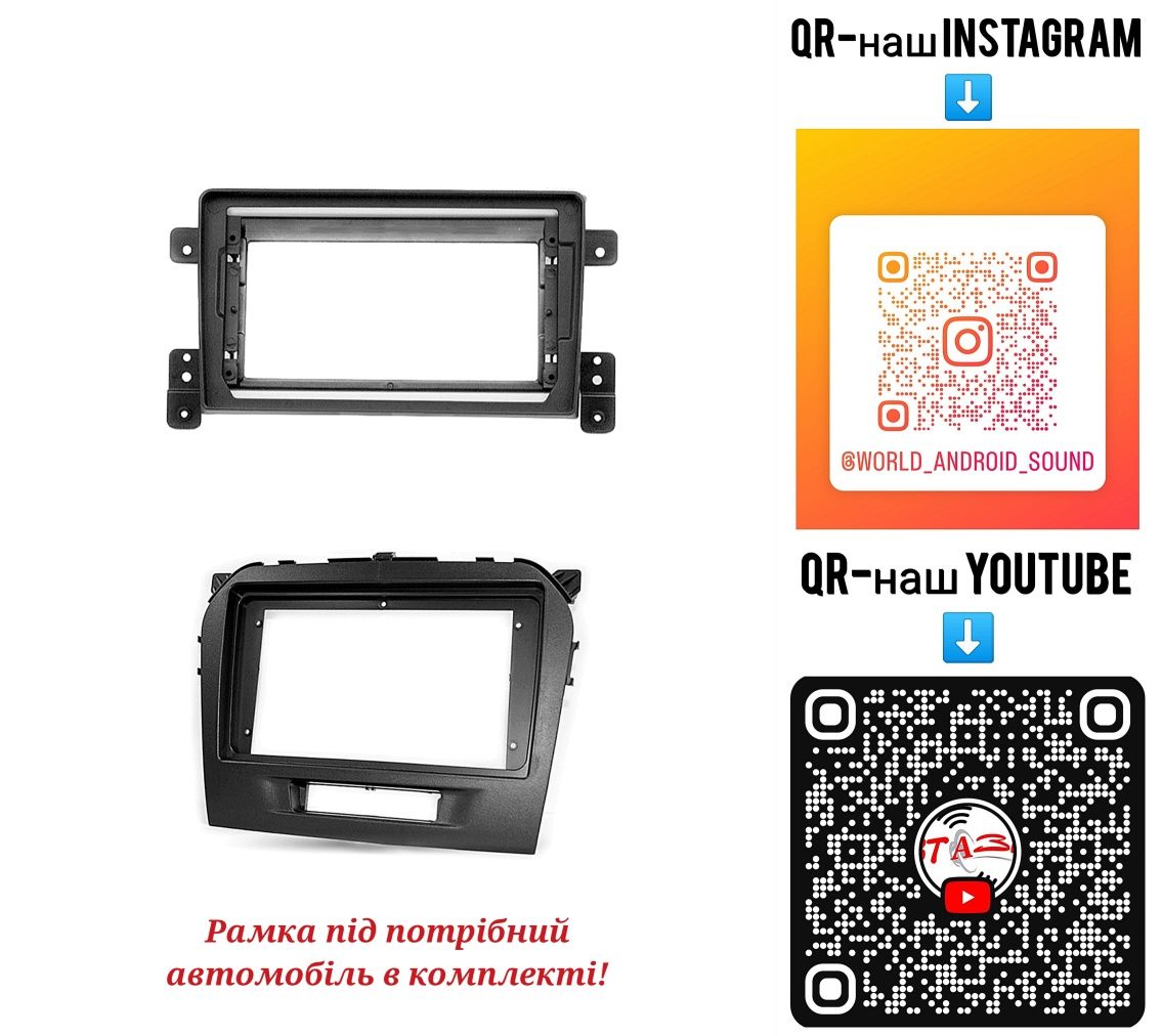 Магнітола Android Suzuki Grand Vitara, Vitara, WiFi, GPS + рамка!