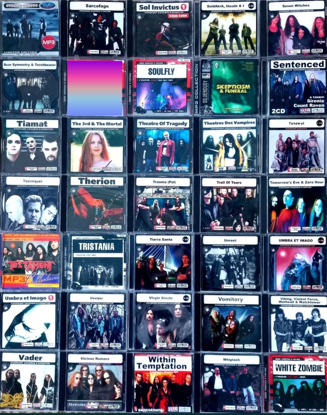 Mp3 Black, Trash, Death, Brutal, Dark Metal